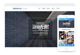 廣州網絡公司 專業網站改版與開發制作，助力企業數字化轉型
