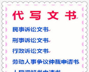 交通事故傷殘鑒定費用承擔方解析