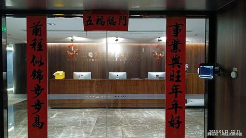 上海律師法律咨詢，一站式法律服務的明智選擇