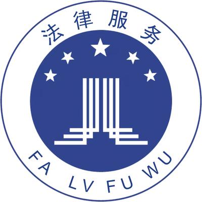 法律咨詢 您的權(quán)益守護(hù)者與行動(dòng)指南