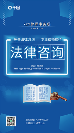 法律咨詢 為何重要及如何尋求專業律師幫助